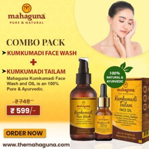 kumkumadi-tailam offer